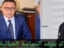 كمال بنخالد ينتقد السياسة الجبائية لـ OCP: ريع بدون عدالة مجالية