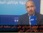 فيديو. انتخاب فيصل الدرداري على رأس منظمة التجار الأحرار بجهة مراكش آسفي
