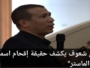 إسماعيل شعوف يكشف حقيقة إقحام اسمه في ملف “شواهد الماستر”