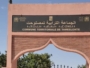 الاتحاد الدستوري بتامصلوحت يستنكر تنقيل موظفين بقطاع الماء ويصف القرار بـ”الجائر”