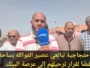 فيديو. وقفة احتجاجية لبائعي عصير الفواكه بساحة جامع الفنا رفضًا لقرار ترحيلهم إلى عرصة البيلك