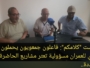 بودكاست “كلامكم”: فاعلون جمعويون يحملون المدير الجهوي للعمران مسؤولية تعثر مشاريع الحاضرة المتجددة بمراكش