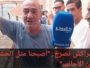 فيديو. أزيد من 15 أسرة مهددة في حياتها بسبب أشغال بناء رياض بدرب الكريسي ومواطنة تصرخ: “أصبحنا مثل الحشرات أمام المستثمرين الأجانب”