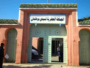 شبهة تنازع المصالح تهدد رئيس جماعة سيدي بوعثمان بالعزل.. وعامل إقليم الرحامنة يدخل على الخط