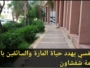 فيديو. مريض نفسي يهدد حياة المارة والسائقين بالازدهار قرب إقامة شفشاون