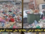 فيديو. أزمة النظافة ترخي بظلالها على مدينة آسفي