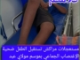 فضيحة تهز موسم مولاي عبد الله أمغار بالجديدة: طفل يتعرض لاغتصاب جماعي