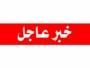 عاجل. مراكش: انهيار حائط يترك عاملاً محاصراً تحت الأنقاض في باب دكالة !