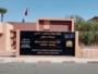 من أمام مقر ولاية الجهة. . سيدة تحاول إضرام النار بنفسها بسبب تعويضات الزلزال