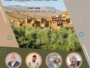 ورزازات… العدالة المجالية وسؤال التنمية محور لقاء فعاليات أكاديمية ومدنية   