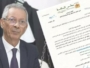 مجلس المنافسة يدخل على خط مشروع قانون المحاماة.. جلسة استماع حاسمة مع الفيدرالية الديمقراطية للشغل حول “شرط السن” وحرية الولوج للمهنة